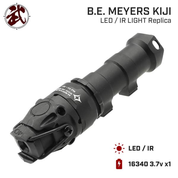 B.E. MEYERS タイプ KIJI IRイルミネーター レプリカ 高光量LED or IRを選...