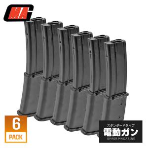 東京マルイ MP7A1 電動ガン MAG製マガジン6本付き 東京マルイ 電動MP7対応 MAG 製 100連 ロングマガジン 6本セットBOX