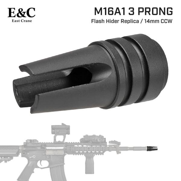 E&amp;C 製 14mm逆ネジ 対応 M16A1 3プロング フラッシュハイダー チューリップハイダー ...