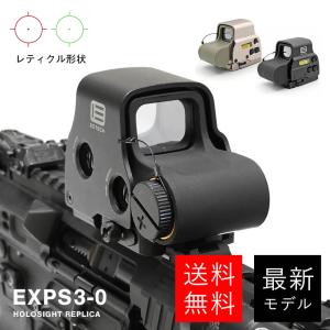 ドットサイト EOTech タイプ EXPS3 ホロサイト レプリカ 20mm レイル 対応 QDマウント搭載 新電池キャップ 新刻印 モデル