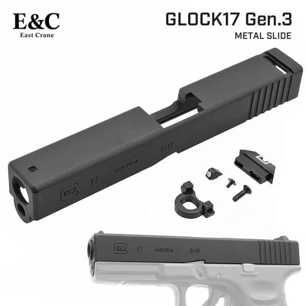 E&amp;C 製 GBB グロック17 Gen3 対応 メタルスライド