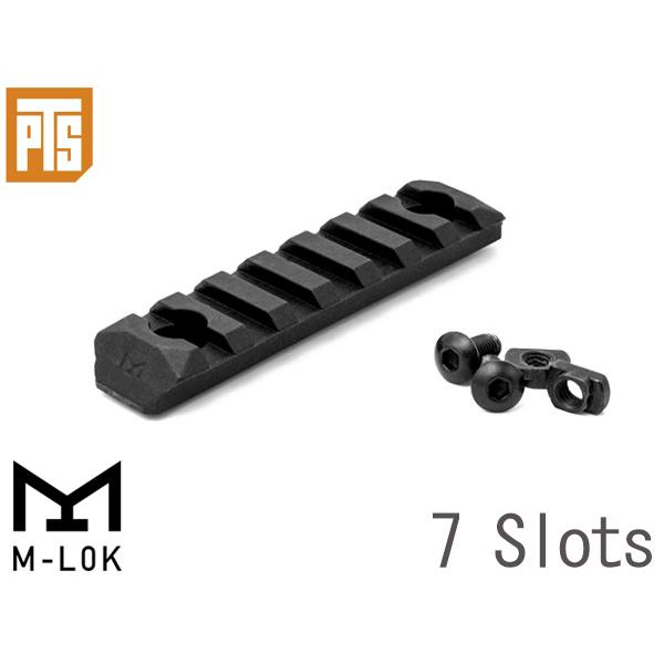 PTS製 M-LOK エンハンストドポリマーレールセクション (ERS) 7スロット PTS ENH...