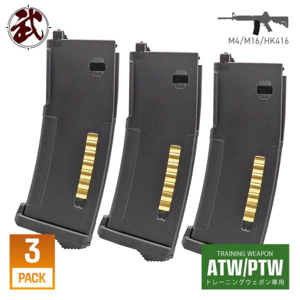PTS製 ATW / PTW トレーニングウェポン対応 EPM ポリマーマガジン Enhanced ...