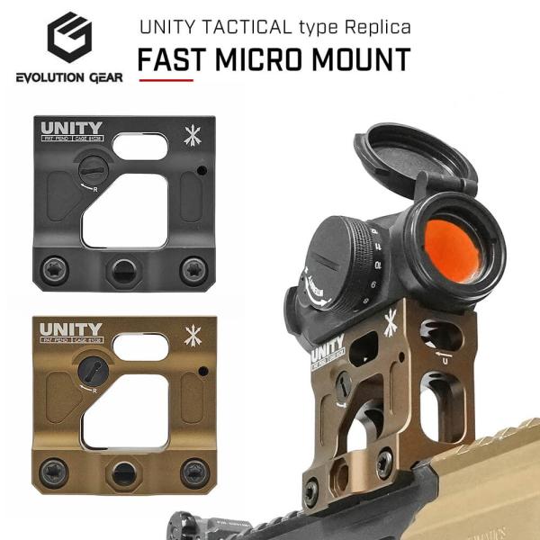 【 Evolution Gear 製】 エボギア UNITY TACTICAL タイプ FAST M...