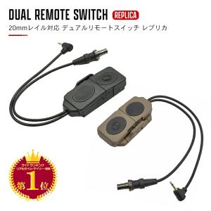 PEQとSFライトを同時接続可 WADSN 製 INSIGHTタイプ デュアル ボタン