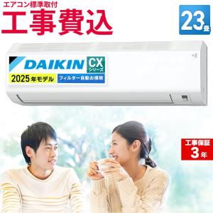 サンポット KSH-483KL 煙突半密閉式石油暖房機カベック : 伝動機ドット