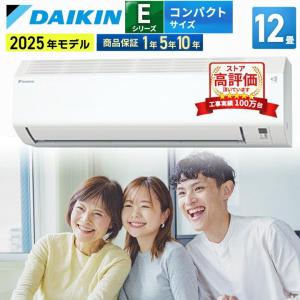 SHARP（シャープ） ルームエアコン おもに10畳用 AY-S28DH-W 2024年