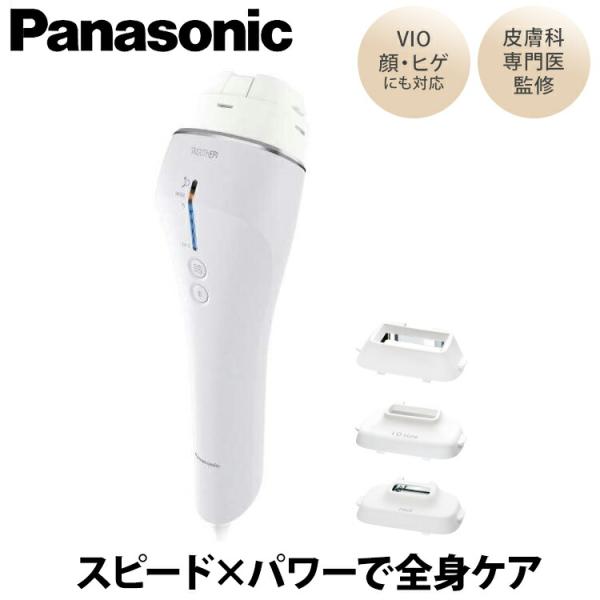 【ギフト対応】Panasonic（パナソニック）光エステ スムースエピ ES-WP9A-H グレー ...