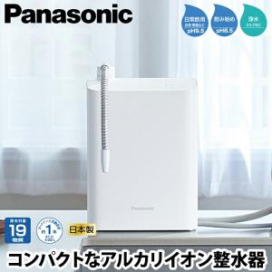 Panasonic （パナソニック） アルカリイオン整水器 TK-AS31-W ホワイト 白 浄水器 据置型 カートリッジの商品画像