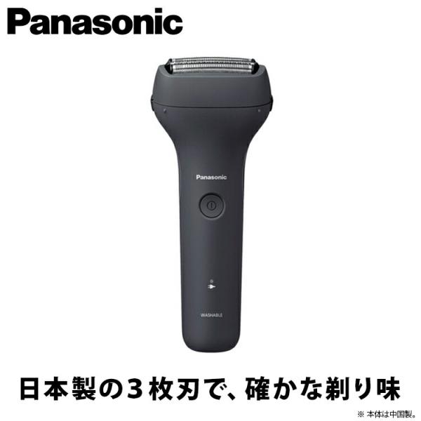 【ギフト対応】Panasonic（パナソニック） メンズシェーバー 電動・電気シェーバー エントリー...