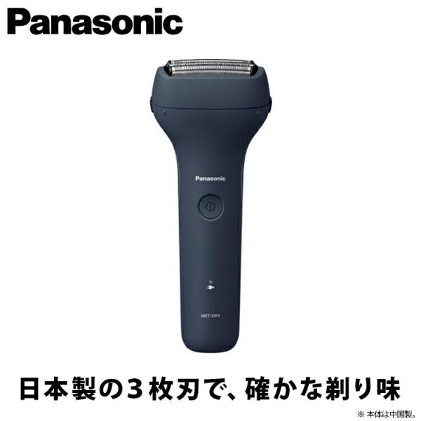 Panasonic（パナソニック） メンズシェーバー 電動・電気シェーバー エントリーシェーバー 3...