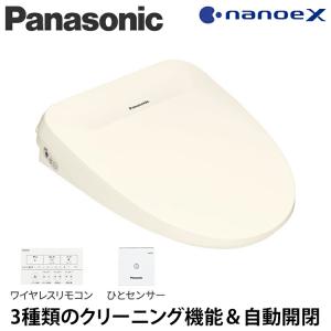 パナソニック（Panasonic) ビューティトワレ パステルアイボリー DL-RSTK50-CP 除菌 脱臭 ナノイーX 防汚コートステンレスノズル いつもキレイ｜airhope