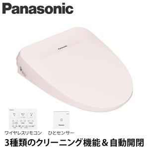 パナソニック（Panasonic) ビューティトワレ パステルピンク DL-RSTK40-P 衛生的で節電効果もある「便ふた自動開閉」 防汚コートステンレスノズル｜airhope