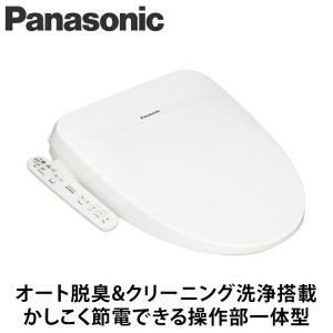 パナソニック（Panasonic) ビューティトワレ ホワイト DL-PSTK20-WS 温水洗浄便座 　シャワートイレ すき間がないフルカバー ステンレスノズル｜airhope