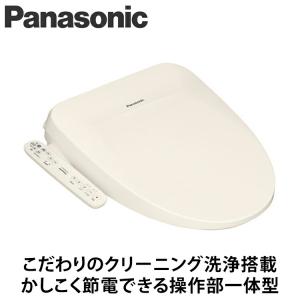 パナソニック（Panasonic) ビューティトワレ パステルアイボリー DL-PSTK10-CP 温水洗浄便座 　シャワートイレ すき間がないフルカバー ステンレスノズル｜airhope