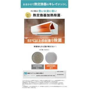 エアコン 6畳 工事費込 富士通ゼネラル no...の詳細画像5