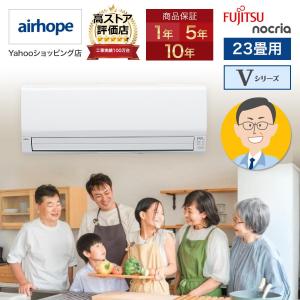 nocria [在庫品][地域限定送料無料]富士通ゼネラル□AS-D634RKS2-W