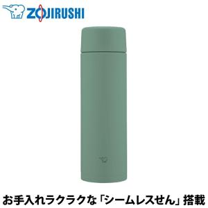 象印（ZOJIRUSHI） TUFF ステンレスマグ マットグリーン SM-ZB48-GM 480ml 0.48l 水筒【ギフト対応】｜airhope