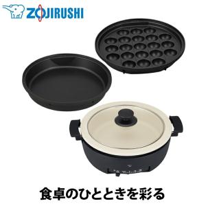 象印（ZOJIRUSHI） グリルなべ　あじまる ブラック EP-FS30-BA 3枚タイプ ブラック 土鍋風なべ・たこ焼きプレート・すき焼きなべ 象印 純正品｜エアホープ エアコンと家電の通販 Yahoo!店