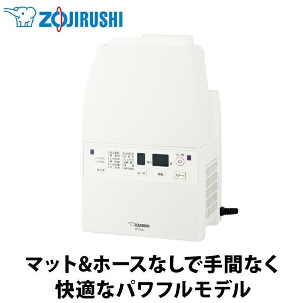 象印（ZOJIRUSHI） 布団乾燥機　スマートドライ ホワイト RF-FB20-WA ツインファン...