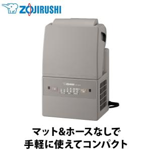 スマートドライ 象印（ZOJIRUSHI） 布団乾燥機 スマートドライ