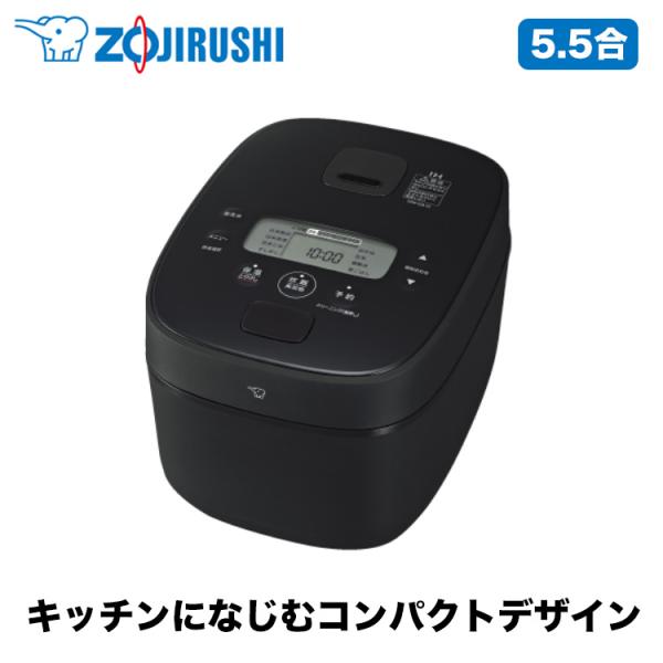 象印（ZOJIRUSHI） IH炊飯ジャー  5.5合炊き ブラック NW-QA10-BA 黒まる厚...