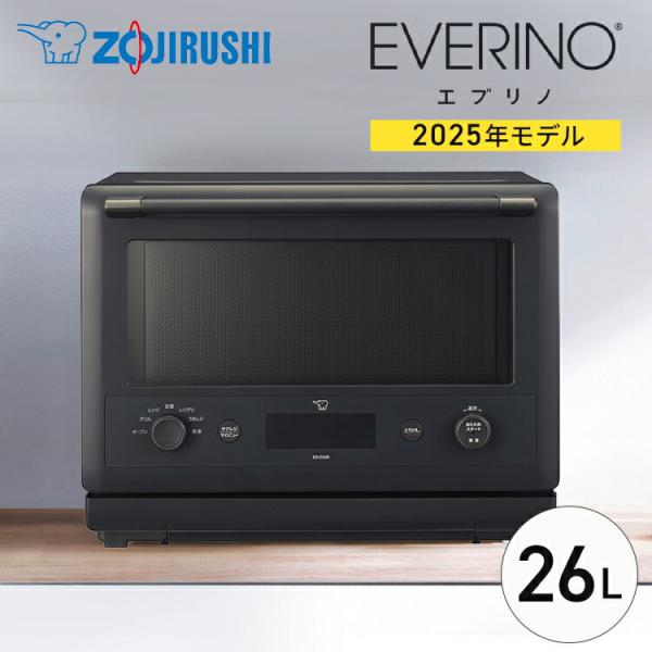 象印（ZOJIRUSHI）オーブンレンジ エブリノ 26L スレートブラック ES-GX26-BM ...