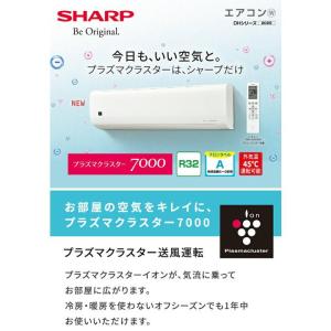 【最大10年延長保証対応】【工事保証3年】エア...の詳細画像4