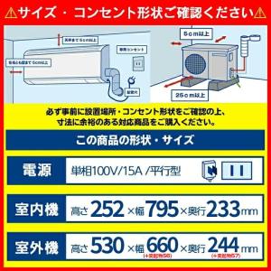 【最大10年延長保証対応】【工事保証3年】エア...の詳細画像5