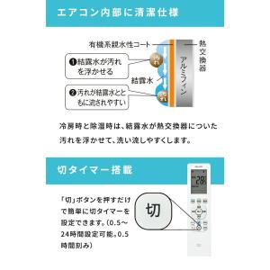 【あんしん延長保証選べます】シャープ SHAR...の詳細画像5