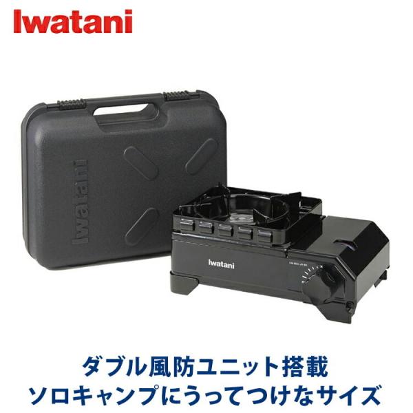 個数限定ガスマッチプレゼント Iwatani カセットフー タフまるジュニア CB-ODX-JR-B...