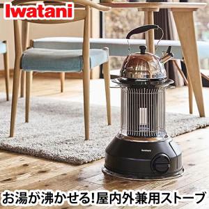 ＼当店限定イワタニ製ガスマッチ全員プレゼント／岩谷産業(Iwatani） カセットガスストーブ マル暖 マットブラック CB-STV-MRD 屋内 屋外兼用 コードレス｜airhope