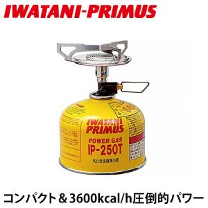 PRIMUS（プリムス） 2243 バーナー PRIMUS BURNER IP-2243PA シングル