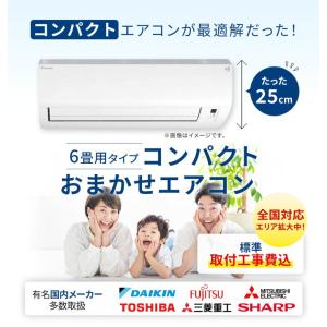 【高さ25cm薄型】【最大10年延長保証対応】...の詳細画像3