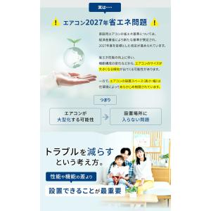 【高さ25cm薄型】【最大10年延長保証対応】...の詳細画像5