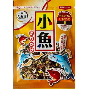 ふりかけ　小魚ふりかけ　イワシ削り節入　おにぎり　飯のお供　おかず