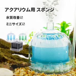 小型水槽ろ過装置の商品一覧 通販 Yahoo ショッピング