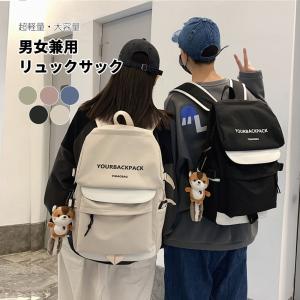 ファッションアイリーyahoo 店 学生鞄 レディースバッグ Yahoo ショッピング