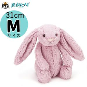 ジェリーキャットピンクJellycat のBashful Bunnies(バシュフル)　バニー　Mサイズ　31ｃｍ　出産祝い　女の子　男の子　ベビーギフト　インスタ映え　赤ちゃ…｜airim-baby