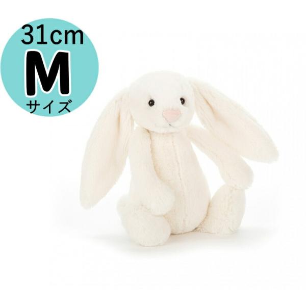 ジェリーキャットホワイトラビットJellycat のBashful Bunnies(バシュフル)白う...