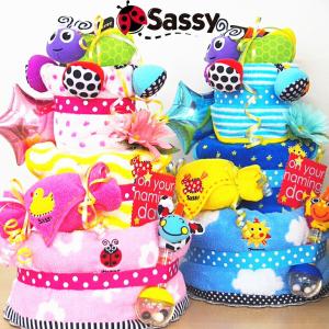 【総合評価4.84】【おむつケーキ】★Sassy出産祝い♪土曜日営業★【パンパース40枚】ベビーギフト・男の子　女の子/おむつケーキ パンパース売れ筋【送料無料…｜airim-baby