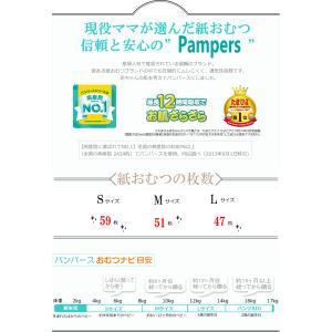 おむつケーキ 出産祝い4段 おむつケーキ「ハロ...の詳細画像5