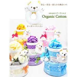 おむつケーキ 出産祝い 今治タオル オーガニッ...の詳細画像1
