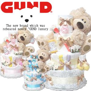おむつケーキ 出産祝い GUNDぬいぐるみ BIG  スワドルおくるみ ガラガラロール 離乳食スプーン ベビーソックス ガーゼハンカチ 男の子 女の子
