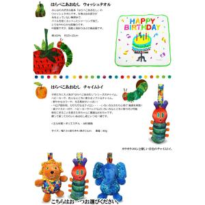 おむつケーキ NEWはらぺこあおむし・ゾウ・ラ...の詳細画像1