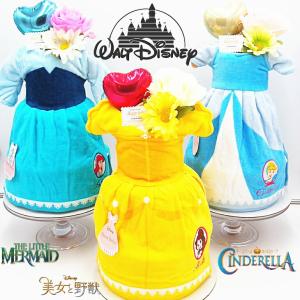 出産祝いギフト【ドレスタオル】disneyディズニープリンセス　３段おむつケーキ女の子パンパース　ベビー誕生日　ベビーシャワー　インスタ　シンデレ…