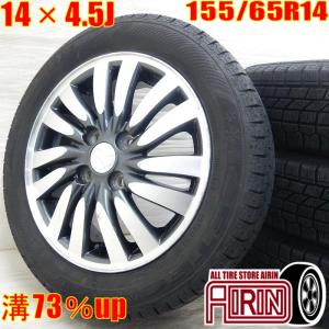 中古 タイヤホイールセット 155/65r14 スズキ ソリオ 4本 アルト スペーシア ラパン ラパン ワゴンR 中古タイヤ 中古ホイール セット｜airin-yshop