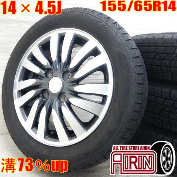 中古 タイヤホイールセット 155/65r14 スズキ ソリオ 4本 アルト スペーシア ラパン ラ...