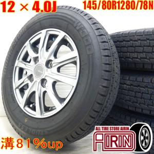 中古 タイヤホイールセット 145/80r12 80/78n ブリヂストン GRASS 4本 ミニキャブ アクティ 軽トラ 軽バン 中古タイヤ 中古ホイール セット｜airin-yshop