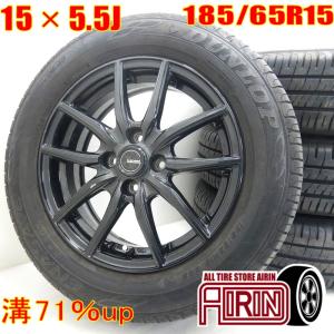 中古 タイヤホイールセット 185/65r15 ダンロップ G.speed 4本 フリードスパイク フリードハイブリッド 中古タイヤ 中古ホイール セット｜airin-yshop